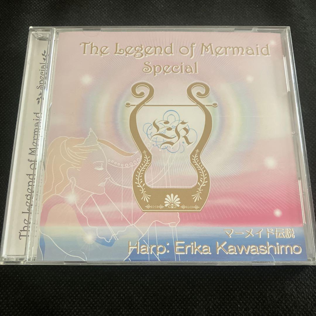 

[USED] Mermaid Legend Signed by Eri Kawashita