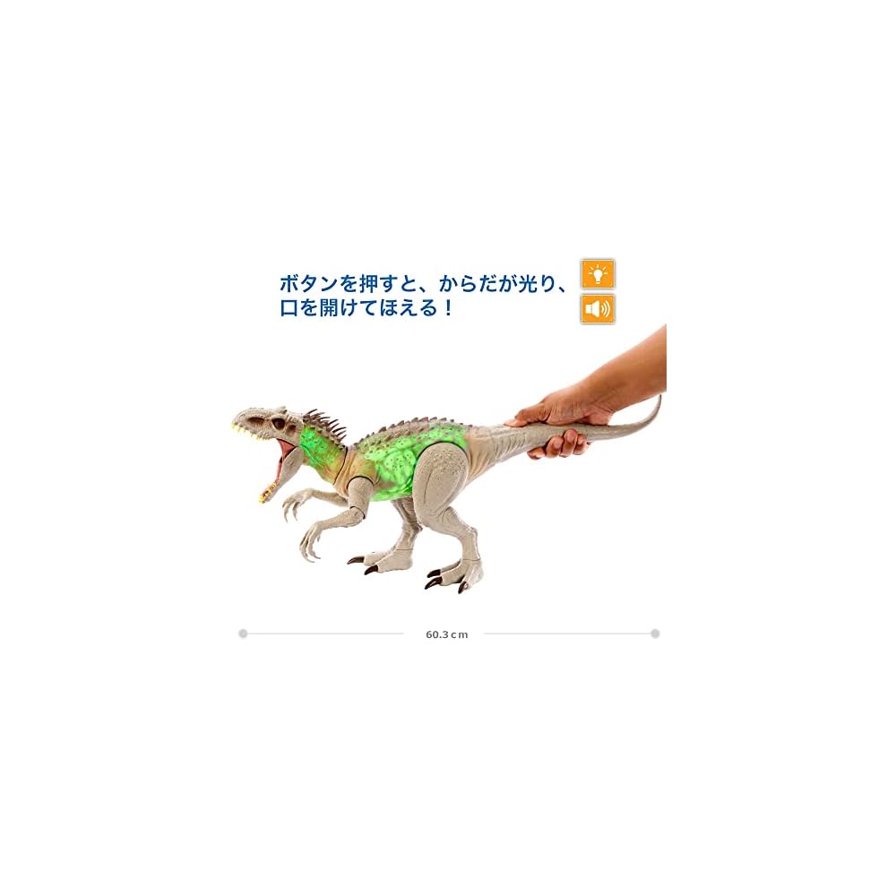 Mattel Jurassic World Super Action Indominus Rex Toy 60cm Length for Ages 4 and Up