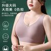 Plus Size Seamless Comfortable Push Up Back Beauty Bra For Large Bust Women