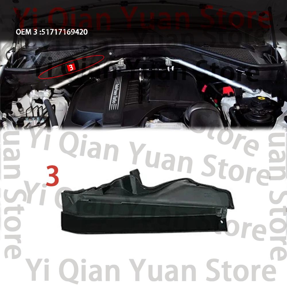 Pour BMW X5 6 2007-2014 E70 E71 Panneau de séparation Compartiment moteur Oem 51717169421 51757171792 51757171791 51237161345