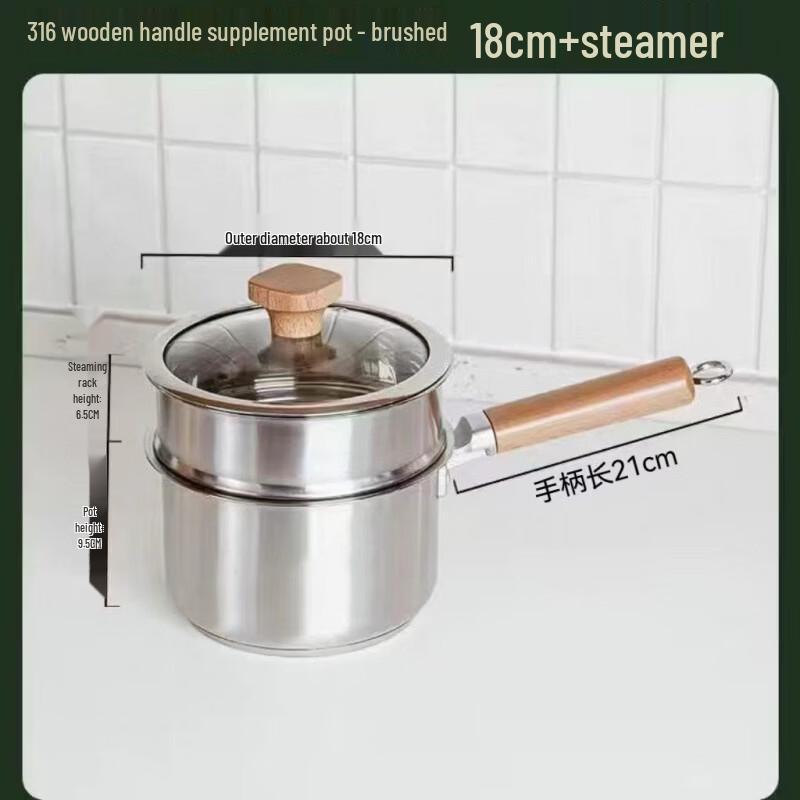 Wutuo Stainless Steel Multi-function Milk Pot with Steamer