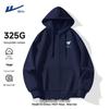 Warrior Youth Casual Zip-Up Hoodie