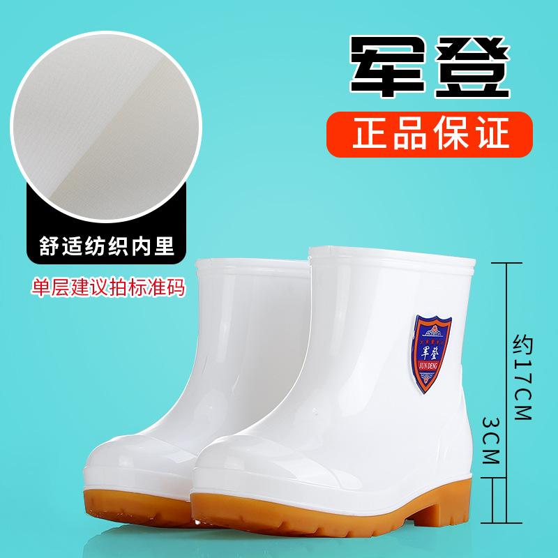 Jundeng Men's Rain Shoes Low Tube Rain Boots Short Tube Black PVC Beef Tendon Sole Water Shoes Yellow Rubber Shoes Dust-proof White Work Shoes