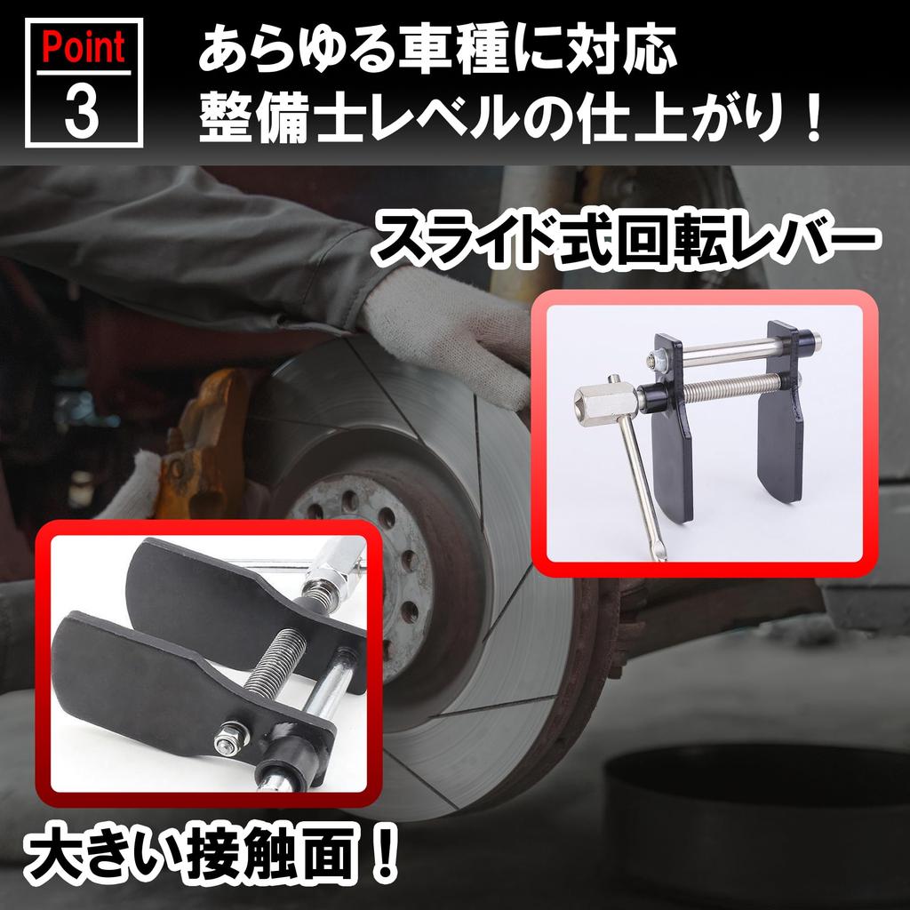 Bromskolv Retur, Skivbroms Underhåll, Kromstål, Roterande Spaktyp, För Vänster och Höger Fordon, Bilreparationsverktyg