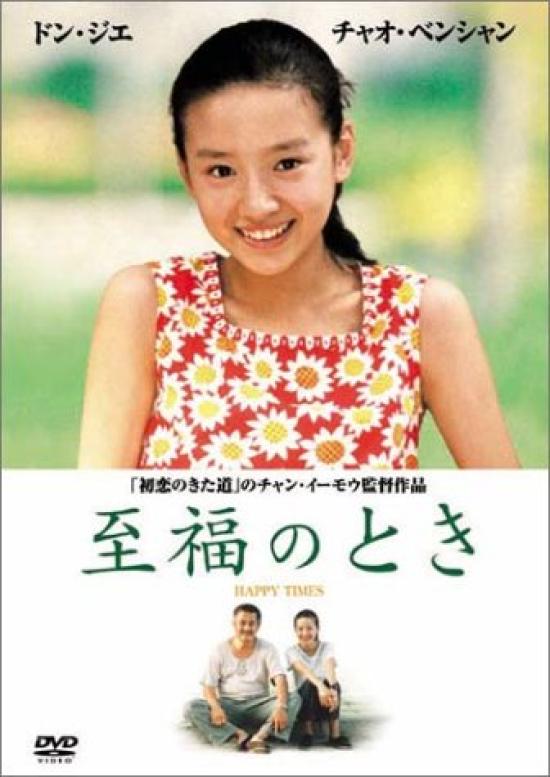 Blissful Moments [DVD]