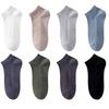 Men's Summer Solid-color Cotton Socks, Thin Boat Socks, Sports Short Socks, Antibacterial and Deodorizing Mesh Boat Socks, Breathable Socks
