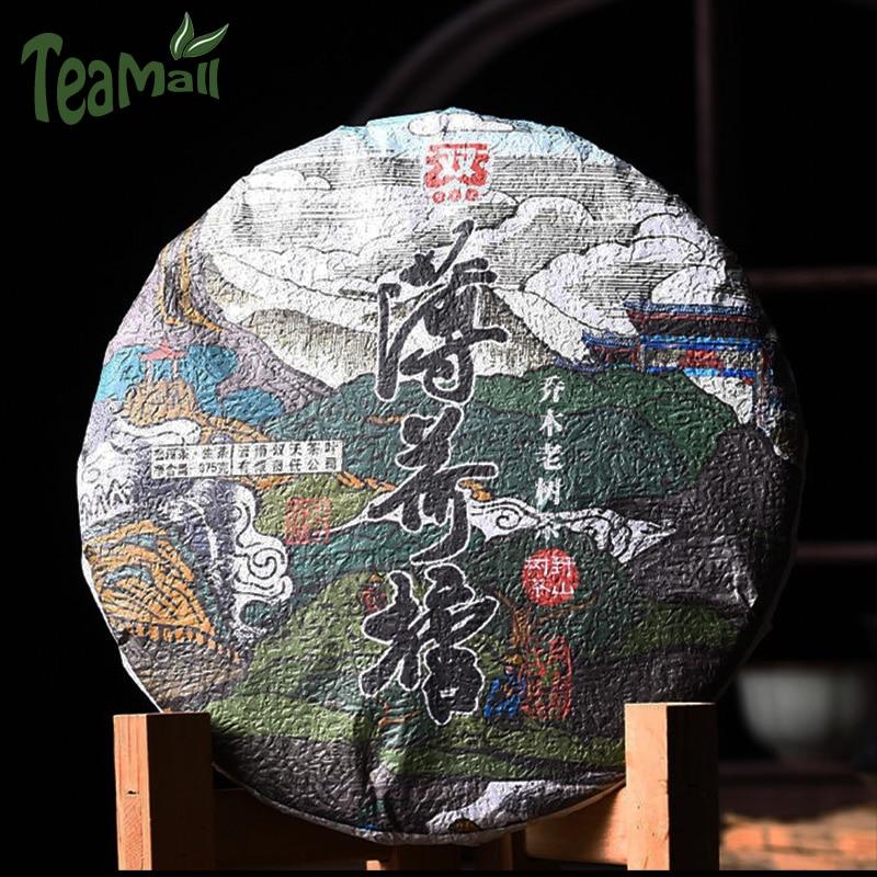 

2020 Shuang Tian Yiwu Mint Pond Sheng Puer Menghai Tea Area Raw Pu Er Tea Cake 357г