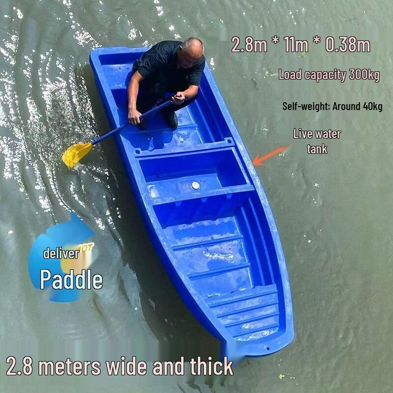 Durable Double-Layer PE Fishing & Utility Boat