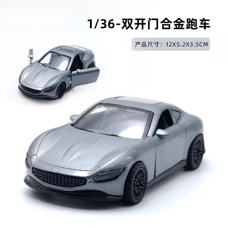 (Bagged) 1:36 Simulation Alloy Car Model Sports Car Model Open Door Pullback Boy Children's Toy Car Ornament Cross-border