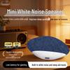 Portable Bluetooth Speaker S2 - Long Battery, Ultra-Comfort Ear Design, White Noise Feature, Mini and Lightweight