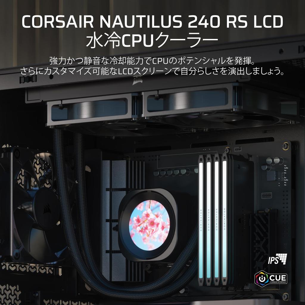 Corsair NAUTILUS 240 RS LCD Liquid CPU Cooler IPS LCD Screen RS120 Fan Radiator Compatible with LGA Daisy Chainable Black – 2.1" – – 240/360mm –