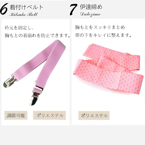 TOuWA Kimono Dressing Set Yukata Traditional Accessories 15-Piece Washable Year-Round (Undergarment Skirt Lifter Front Board Back Belt Waist Cord Stay