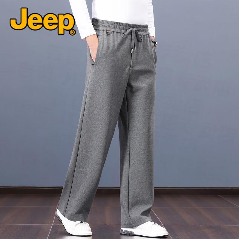 JEEP Men's Modal Wide-Leg Stretch Casual Trousers