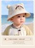 Breathable Mesh Little Bear Summer Hat for Kids - Sun Protection Bucket Hat for Boys & Girls