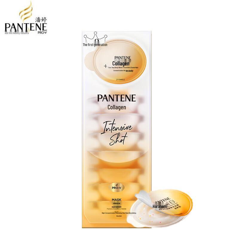 

Pantene Deep Water Bubble Bomb Hair Mask