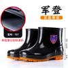 PVC Non-slip and Wear-resistant High-tube Rain Shoes, Labor Insurance Industrial and Mining Thick-soled Water Shoes, Men's Thickened and Durable