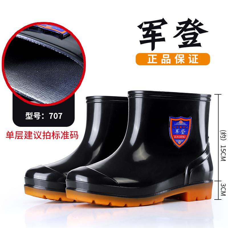 PVC Non-slip and Wear-resistant High-tube Rain Shoes, Labor Insurance Industrial and Mining Thick-soled Water Shoes, Men's Thickened and Durable