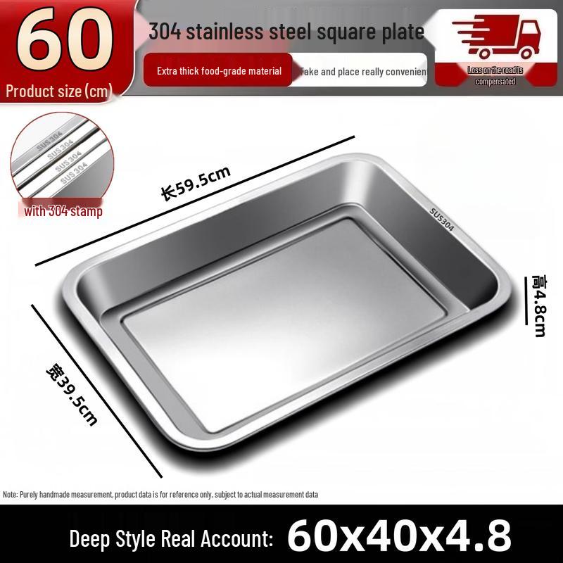 Yuzhuxun 304 Stainless Steel Commercial Rectangular Tray