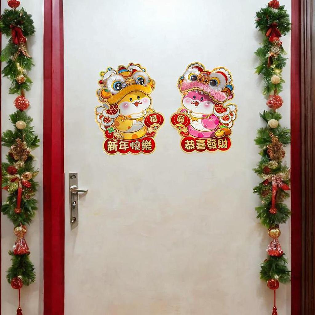 Chinese Year Couplets Snake Chunlian Holiday Door Sign Duilian Gate Wall Stickers
