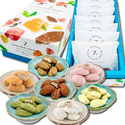 Nuts Chocolate New Gift Luxury 7 Kinds of Pecan Week Chocolata Chocolate Present Assortment Popular Small Divided Pecan Nut Chocolate Nut Chocolate