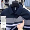 Men's Ice Silk Quick Dry Polo Shirt