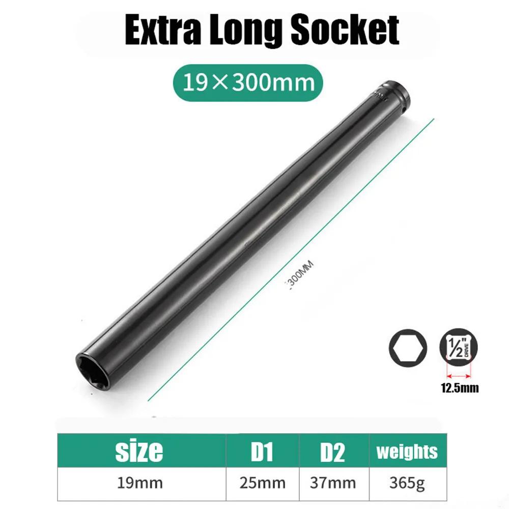 Extended Socket Hollow Electric Wrench 150/200/300mm Deep Impact Hex Head Overlength Impact Hex 1/2  Drive Adapter Special Tool