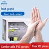 Disposable PVC Food Grade Gloves
