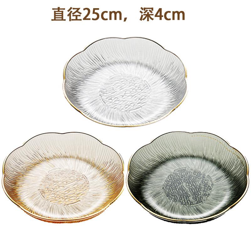 Fruit Plate Living Room Coffee Table Household Dried Fruit Plate Snack Plate Light Luxury High-End Fruit Basket Basin