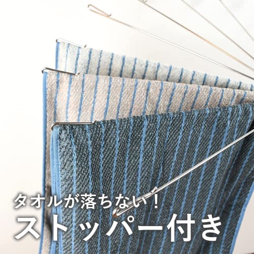 PEARL METAL Laundry Drying Rack with Hanger and Parasol, Stainless Steel, Metalia, HB-6177