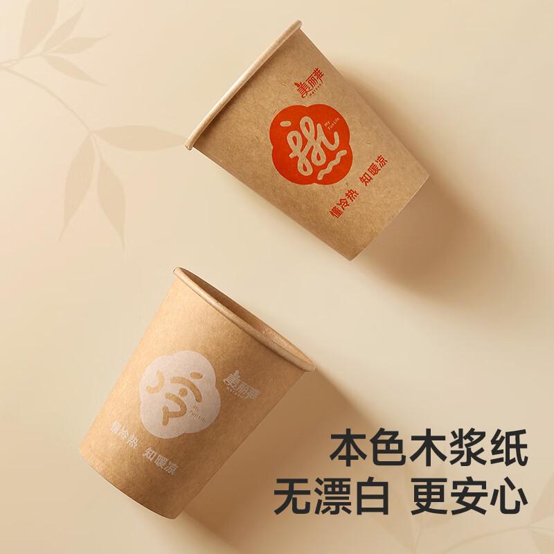 MARYYA Disposable Paper Cups, Thickened, 270ml*40 Pieces, Natural Color, Large Size, for Juice, Drinks, And Tea