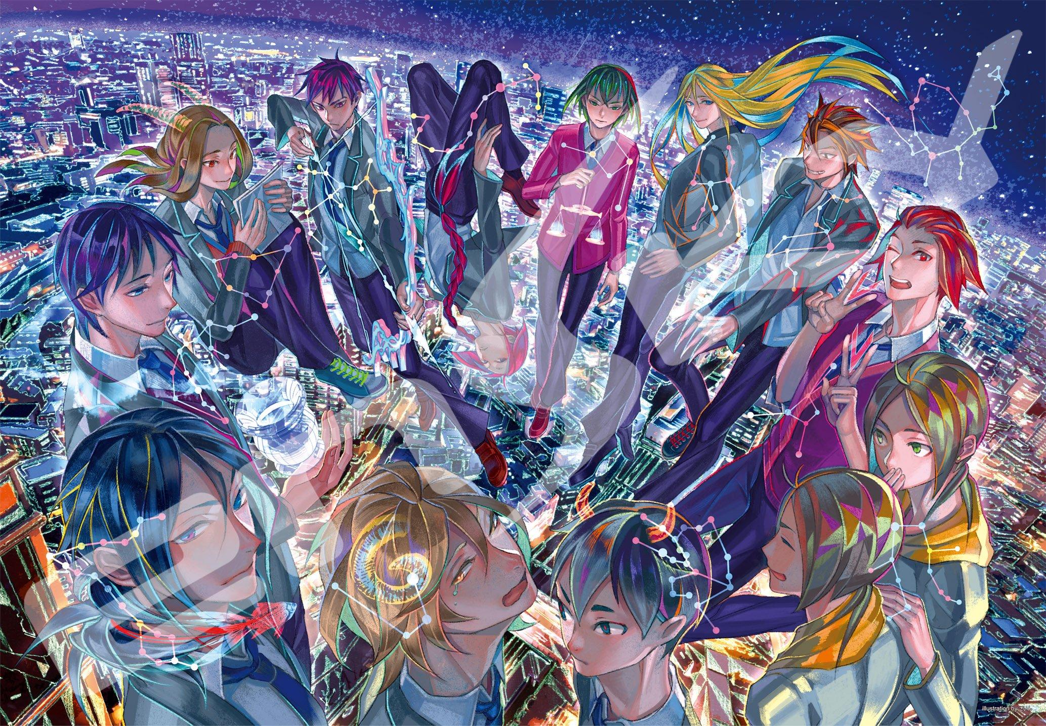 

Ensky 1000 Piece Jigsaw Puzzle GIJINART Zodiac Sign 12 Constellations ~ ~ (51x73.5cm) 1000T-32