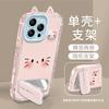 Ears Kt Cat Doll for Apple 11 Cute Phone Case 11promax Sweet 11 Mirror Holder 11 Lanyard