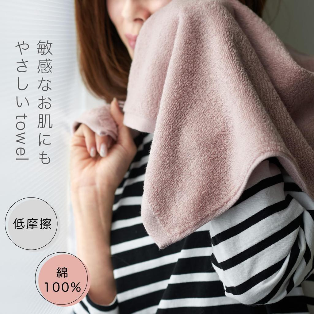 Imabari Certified Slim Bath Made In 34 X Mini Bath Compact Bath Towel 3 Slim Bath Towels, KURASHITO, Japan, 100% Cotton, BMP, 100cm, Towel, (Beige,
