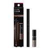 KATE Lasting Design Eyebrow W (Square) Limited Set BR-3