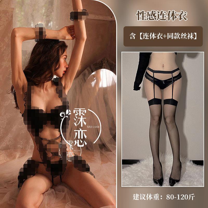 Sexy lingerie lace cute playful maid maid uniform sexy perspective mesh cosplay seduction