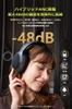 MIATONE Seattle Wireless Hybrid Active Noise Up To Wireless AUX Wired Ambient Sound Capture Deep Headphone Storage Case Up To 60 Hours of 40mm 10mm