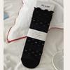 Women's Summer Thin Cotton Breathable Ballet Lace Mid Tube Pile Socks