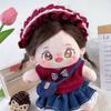 Skirt 20cm Cotton Doll Clothes Suit Plush Toy Clothes Fashion Cotton Doll Dress  Children Gift