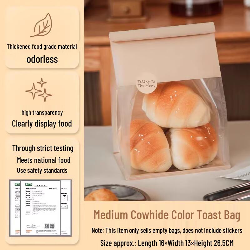Kraft Paper Self-Sealing Toast Bread Bags