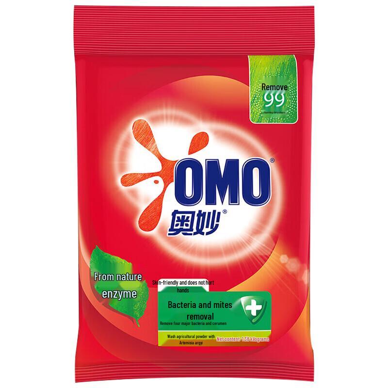 OMO Antibacterial Anti-Mite Washing Powder