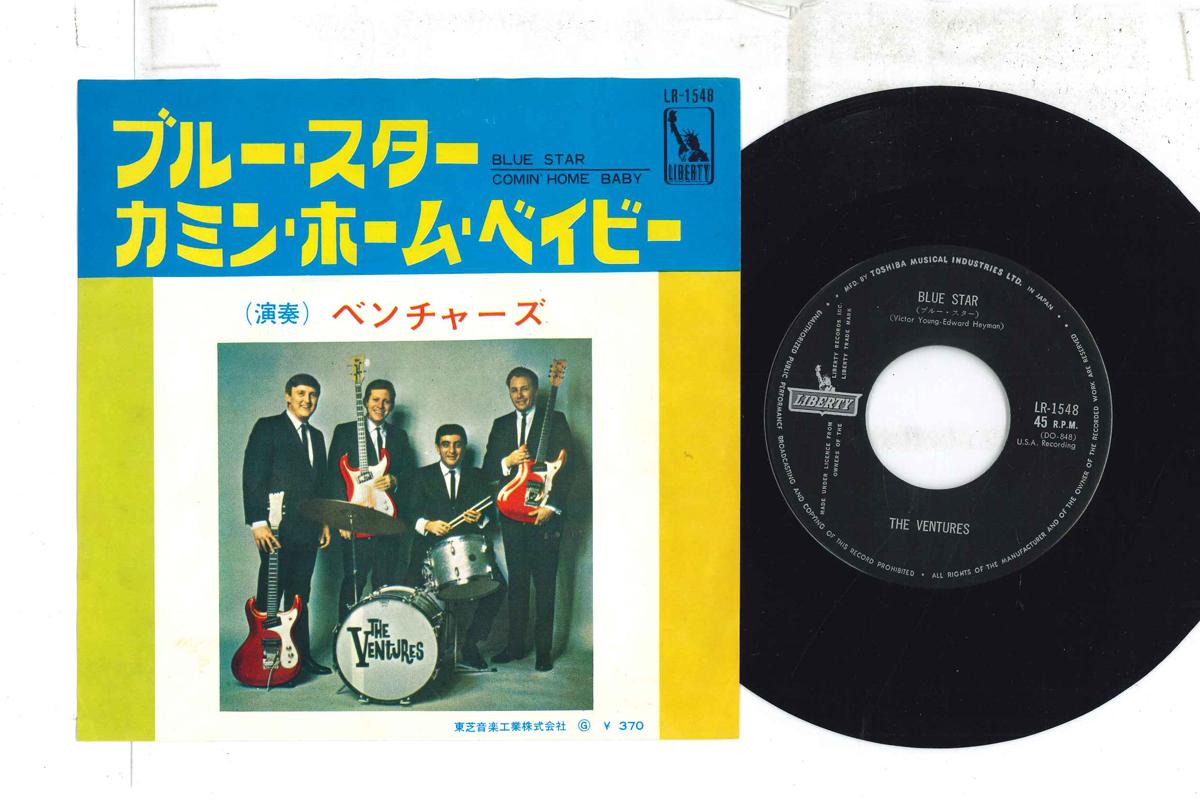 

7inch Record VENTURES Blue Star Comin Home Baby LR1548 LIBERTY Japan Rock Used