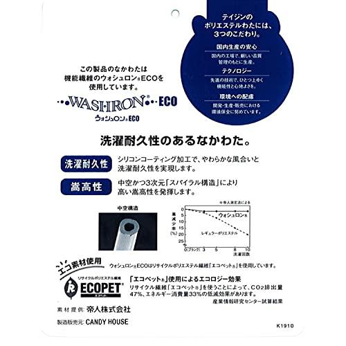 Baby-Schmusetuch, 95x120cm, Hergestellt in Japan, Waschbar, Hergestellt aus Teijin Washlon Baumwolle, Dick