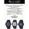 No CaSio [CaSio] Watch G Shock [domeStic Genuine] Radio Wave Solar awG M100Sbb 1ajf Men S Black All Black