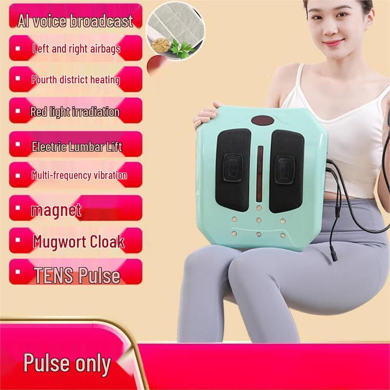 Ayoub Lumbar Massager with Stretch and Airbags