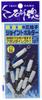 Kizakura Stonemaker's Spirit Joint Holder KM Blue 12 Pieces
