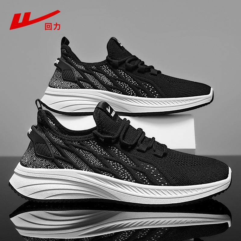 Men's shoes summer breathable new mesh shoes men's thin mesh casual shoes men's sports shoes men's