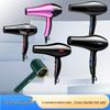 Dual-Power Hair Dryer with Adjustable Hot and Cold Settings