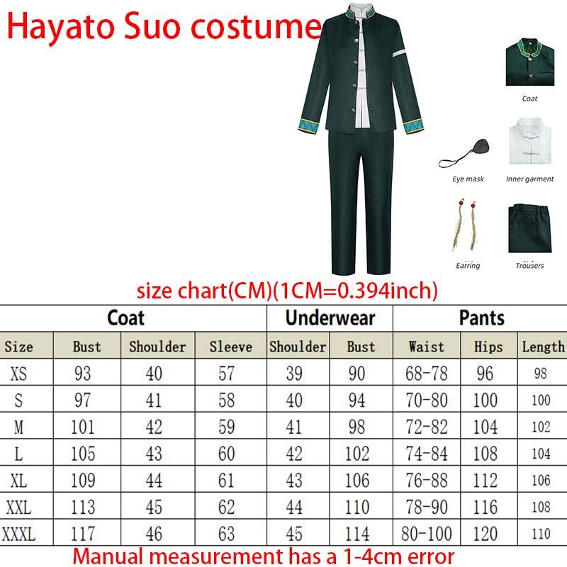 

Костюм для косплея аниме Хаято Суо/Хаджимэ Умемия/Харука Сакура/Кётаро Сугишита Школьная форма для Comic Con S