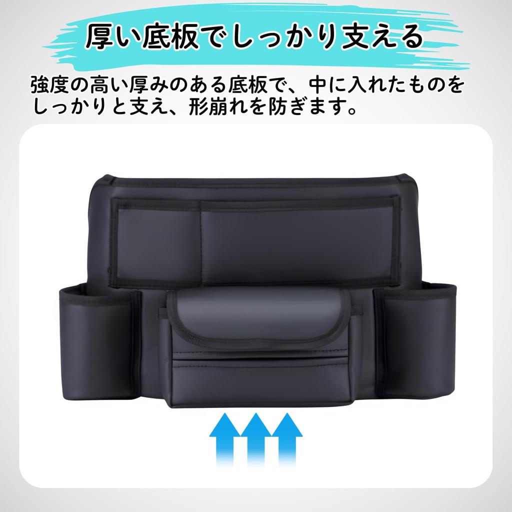 Car Storage Large Fits Between Driver and Passenger Also Fits Rear Tissue Drink Small Item Stain Universal Easy PU Interior Accessory [Being] Pocket,