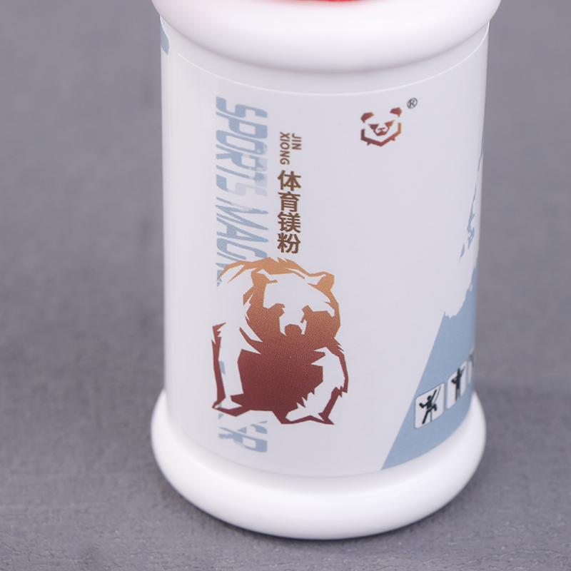 60Ml Workout Chalk For Hands Sweat Absorbing Anti-Slip Grip Sports Magnesium Powder Portable Fitness Lifting Climbing Supplies